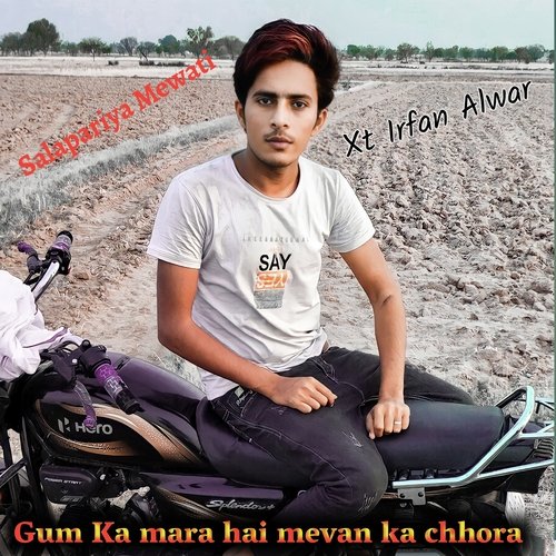 Gum ka mara hai mevan ka chhora