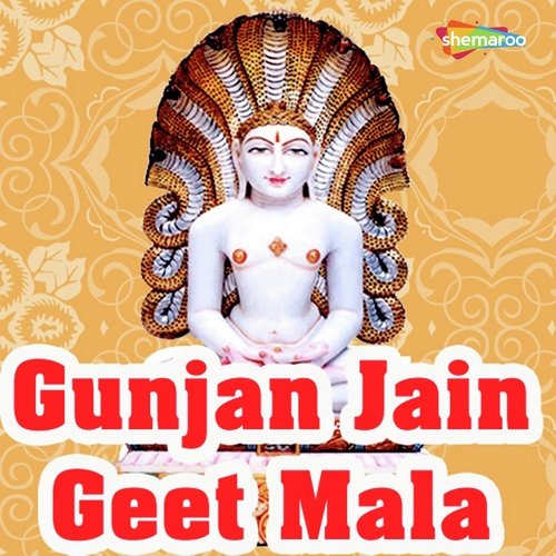 Gunjan Jain Geet Mala