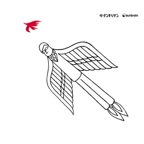 style (sunbrain selfcover Version) cover art