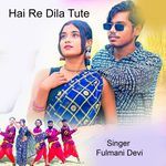 Hai Re Dila Tute