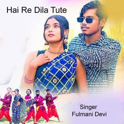 Hai Re Dila Tute