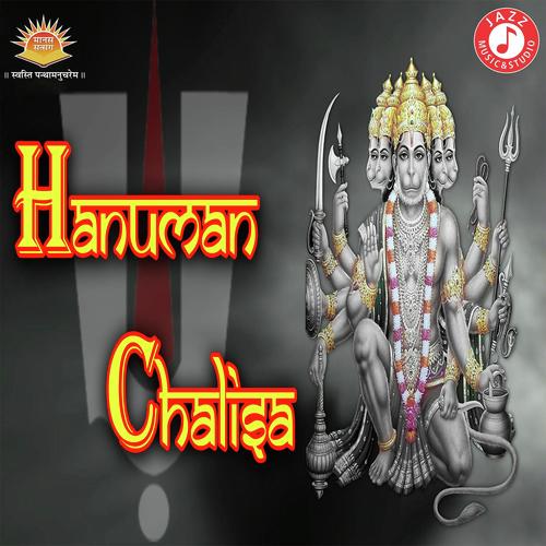 Hanuman Chalisa Ft. Dhaval Kumar