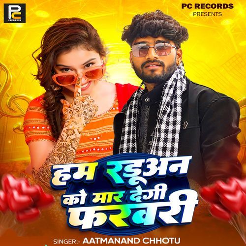 Hum Raduaa Ko Mar Degi february