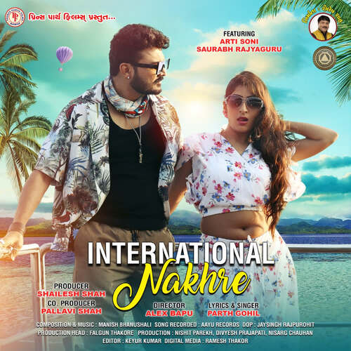 International Nakhre