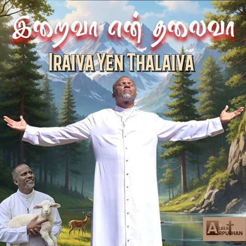 Iraiva Yen Thalaiva