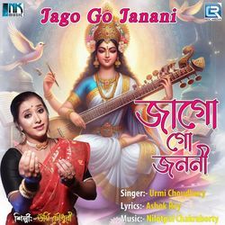 Jago Go Janani-FhoMdE1nBAQ