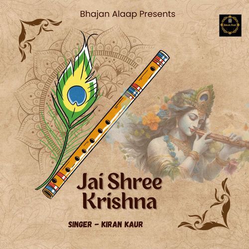 Jai Shree Krishna
