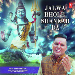 Jalwa Bhole Shankar Da