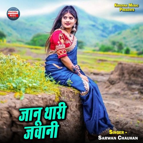 Janu Thari Jawani
