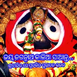 Jay Jagannath Kalia Santa-BloJRDAFQVY