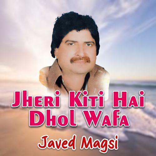 Jheri Kiti Hai Dhol Wafa