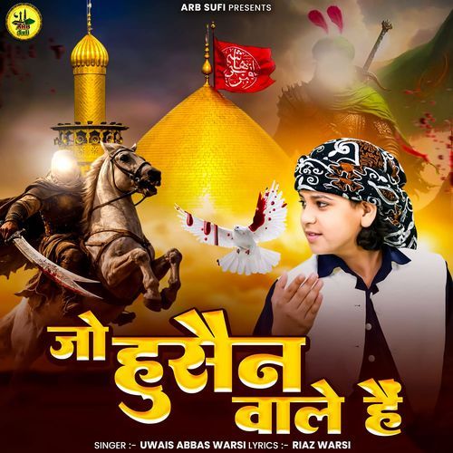 Jo Hussain Wale Hai
