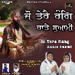 Jo Tere Rang Raate Suami