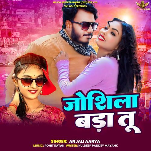 Joshila Bada Tu