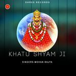KHATU SHYAM JI