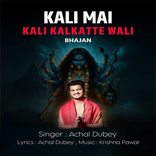 Kali Mai (Kali Kalkatte Wali)