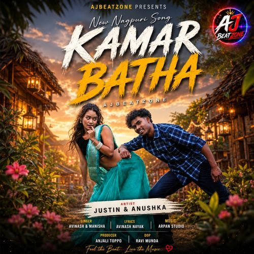Kamar batha
