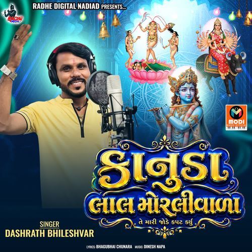 Kanuda Lal Morlivala Te Mari Jode Kapat Karyu