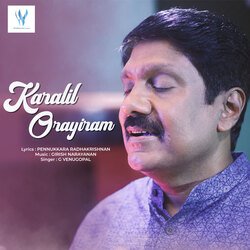 Karalil Orayiram-Mx5eXBZ,XwE