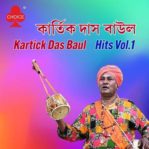 Se Ki Mojar Manush