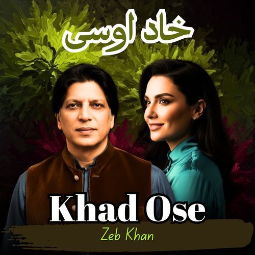 Khad Ose