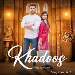 Khadoos-RCIlQidkfFA