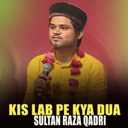 Kis Lab Pe Kya Dua-PVxYVw1pRUk