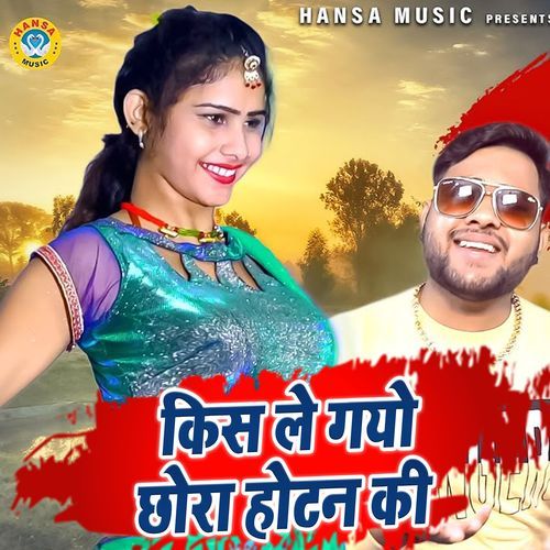 Kis Le Gayo Chhora Hotan Ki
