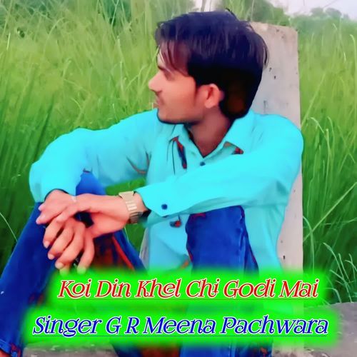 Koi Din Khel Chi Godi Mai