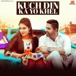 Kuch Din Ka Yo Khel