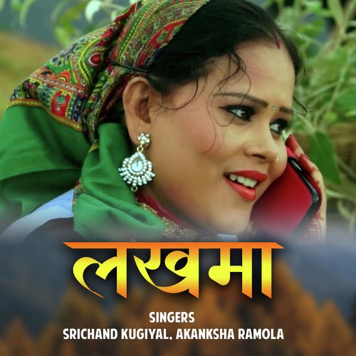 Lakhma (Garhwali Song)