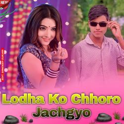 Lodha Ko Chhoro Jachgyo