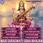 Maa Saraswati Odia Bhajan