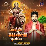 Maai Ke  Bhawela Chunariya
