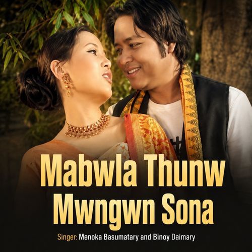 Mabwla Thunw Mwngwn Sona