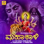 Maha Kali (Kannada)