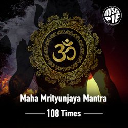 Maha Mrityunjaya Mantra - 108 Times-GD0jYQdpU1c