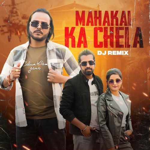 Jatav Ki Hood (Dj Remix)