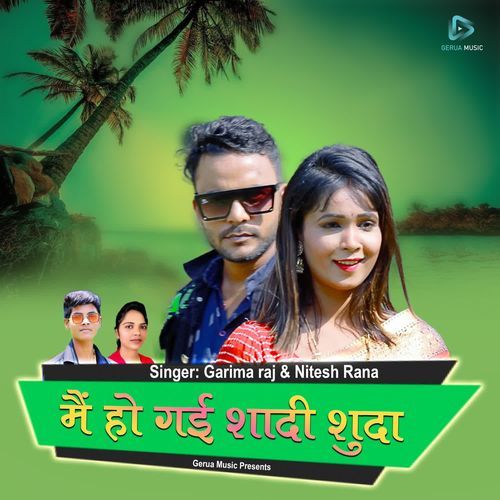 Main Ho Gayi Shadi Shuda
