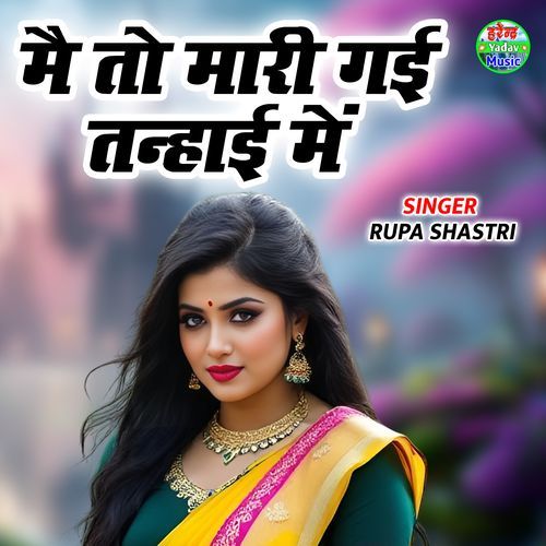 Main To Mari Gayi Tanhai Main