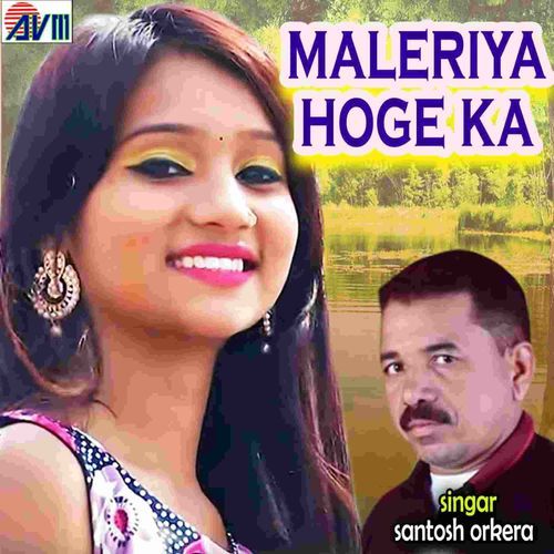 Maleriya Hoge Ka