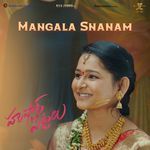 Mangala Snanam (From " Hushar Pittalu ")