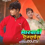 Marvadi Express 2025