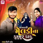 Masani Meldi Na Dammar Dak