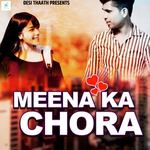 Meena Ka Chora