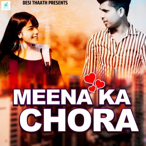 Meena Ka Chora