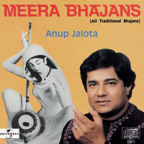 Chalo Man Ganga Jamuna Teer (Album Version)