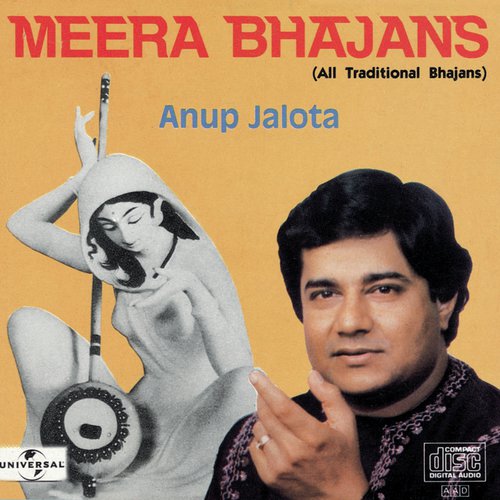 Jo Tum Todo Piya Main Nahin Todoon (Album Version)