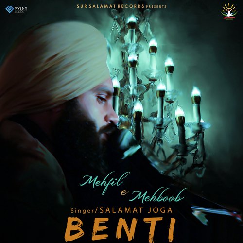 Mehfil E Mehboob Benti