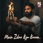 Mein Zikar Kya Karun